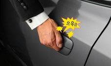  정전기 방지하는 필라멘트 Z-ESD