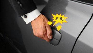  정전기 방지하는 필라멘트 Z-ESD