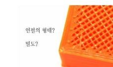 Infill(내부채움) 패러미터 대한 새로운 연구결과