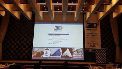 3D SCAN2PRINT Seminar 2/2편 (FARO-3D SYSTEMS) 