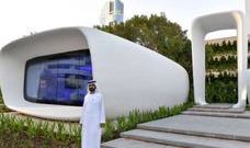 세계최초의 3D프린터로 출력한 사무실 건물 (두바이) 