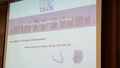 금속산업대전 2016 참관기 2/2 편 