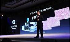 중국의 Revotek, 최초의 상업용 3D혈관 바이오프린터를 선보이다