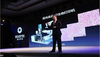 중국의 Revotek, 최초의 상업용 3D혈관 바이오프린터를 선보이다