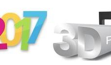 2017년 3D프린팅 트렌드 및 국내외 주요 뉴스