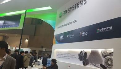 [인터몰드 코리아 2017 전시회] 3D Systems 社 