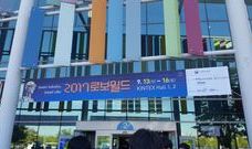2017 로보월드 전시회 관람