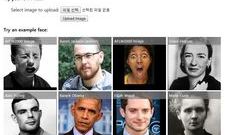 인물 사진한장을 3D 이미지로 쉽게 변환하는 방법