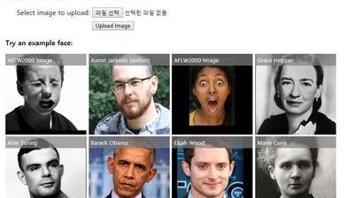 인물 사진한장을 3D 이미지로 쉽게 변환하는 방법