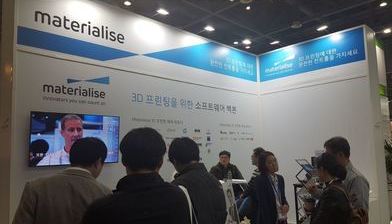 [인터몰드 코리아 2017 전시회][4편]Materialise 전시 부스편
