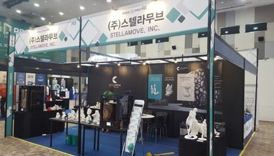   인사이드 3D프린티 2017 - 전시회 2편 