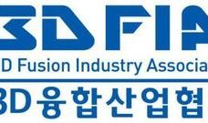 "3D프린팅 서비스 바우처 사업" 수요기업 모집 공고
