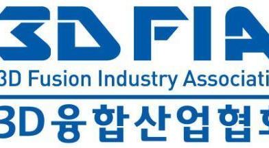 "3D프린팅 서비스 바우처 사업" 수요기업 모집 공고