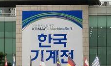 한국기계전 2019 전시회 -3D프린터, 3D스캐너 부스 참관
