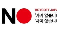 일본의 수출규제가 국내 3D프린팅 산업에 미치는 영향 - 1편 - 
