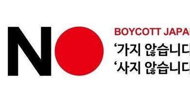 일본의 수출규제가 국내 3D프린팅 산업에 미치는 영향 - 1편 - 