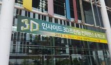 [Inside 3DPrinting 2019] 전시부스 1편 (Veltz3D, L.Corporation, 한일프로텍,  오리지널 프루사, XYZ Printing, 프로토텍 등)