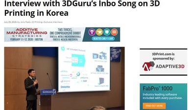 3DPrint.com 에 소개된 3D그루 