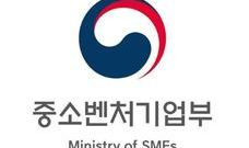  2019년 메이커 스페이스구축운영사업 주관기관 최종선정결과 발표