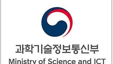 과기정통부, 제2차 3D 프린팅산업 진흥 기본계획 발표