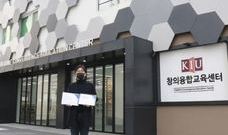 경일대 3D 제작지원실, 조트랙스 3D 프린팅 센터 공식 인증