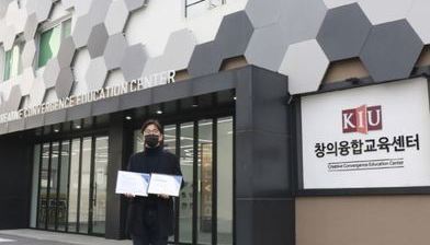 경일대 3D 제작지원실, 조트랙스 3D 프린팅 센터 공식 인증