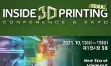 2021 Inside 3D printing 전시회 개최 안내(10/13~15)