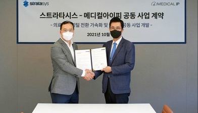 스트라타시스-메디컬아이피, 메디컬 3D프린팅 글로벌 공략 위한 전략적 협약 체결