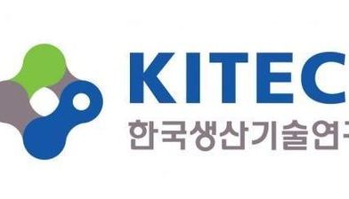 생산기술연구원의 금속 3D프린팅 기술,‘올해의 10대 기계기술’선정