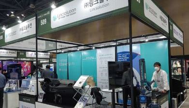 Inside 3D printing 2021 전시회 2편