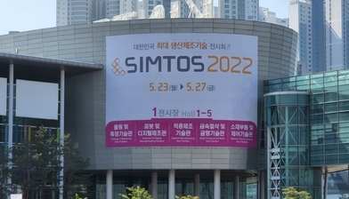SIMTOS 2022전시회 - 3D프린터업체 1편(신도리코, 캐리마)