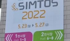 SIMTOS 2022전시회 - 3D프린터업체 2편(링크솔루션, 인스텍, 삼영기계, 벨츠, Essentium, 3D엔터, PLABS)