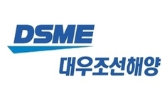 대우조선해양, 모형선(10m 길이) 3D프린터로 출력