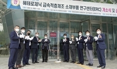 포스텍, 헤테로제닉 금속적층제조 소재부품 연구센터 개소