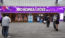 BIO KOREA 2022 참관기