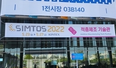 SIMTOS 2022전시회 - 3D프린터업체 4편(지앤아이솔루션, 에이치알티시스템, 드림티엔에스, 케이엔씨, 아바코 외 7개사)