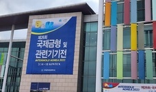 인터몰드 2023 전시회 3D프린터 업체들 1편 -  HDC,  Markforged, Cloud3D, Partnerslab, HP