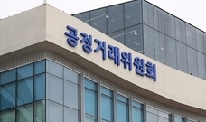 스트라타시스, 공정거래위원회로부터 제재 받음