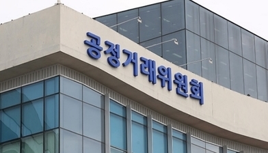 스트라타시스, 공정거래위원회로부터 제재 받음