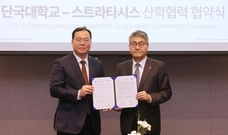 단국대학교, 스트라타시스와 R&D센터 설립