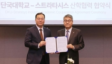 단국대학교, 스트라타시스와 R&D센터 설립