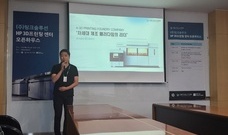 링크솔루션 HP 3D프린팅 센터 오픈하우스 행사 후기