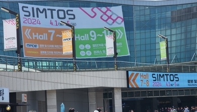 SIMTOS 2024 전시회 참관