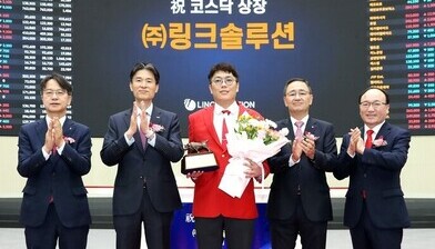 링크솔루션(주), 코스닥 상장