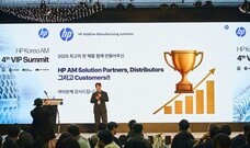 HP Korea AM, 4차 VIP Summit 행사