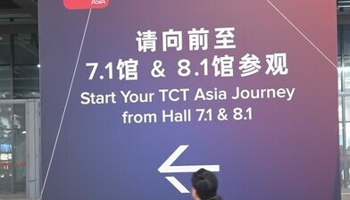 TCT Asia 2026 전시회